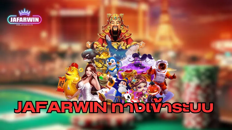 JafarWin