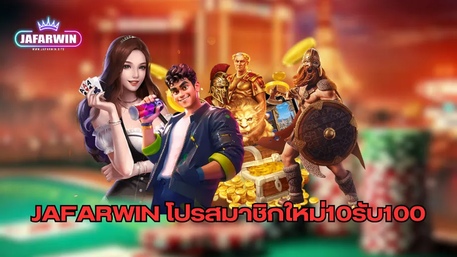 JafarWin